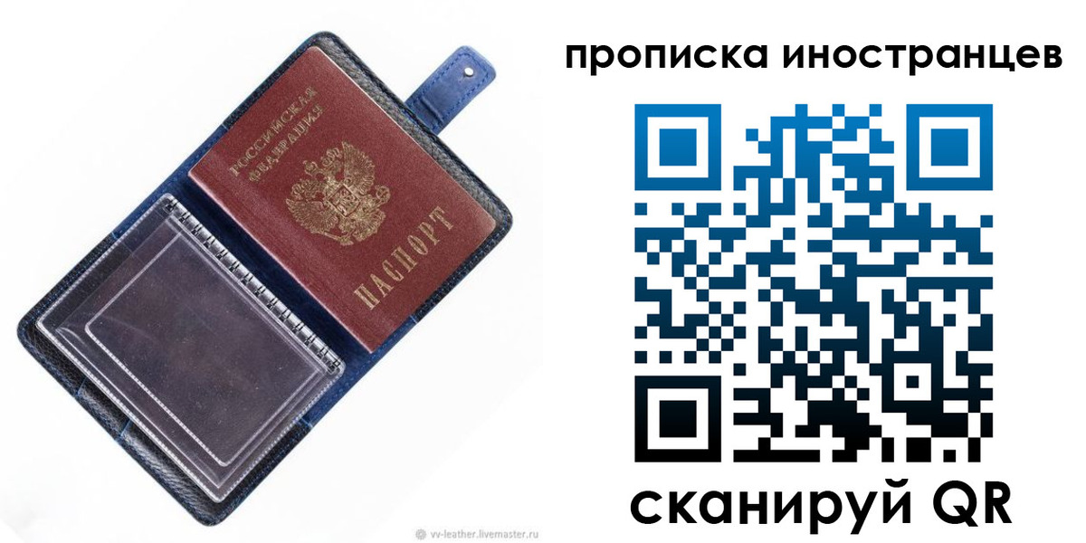 регистрация для дет. сада в Уржуме