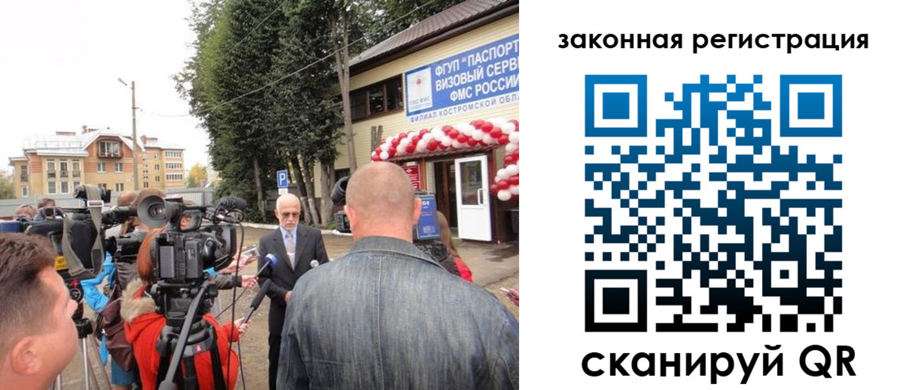 прописка иностранных граждан в Уржуме