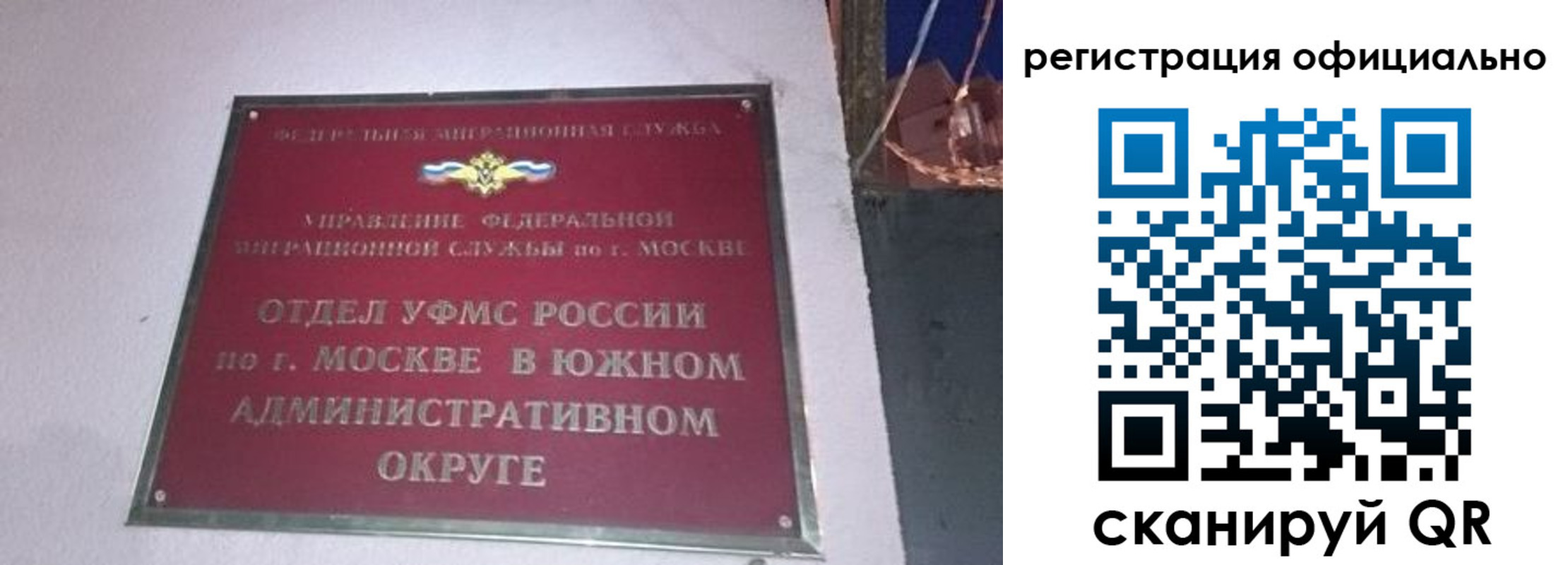 временная регистрация для школы в Уржуме