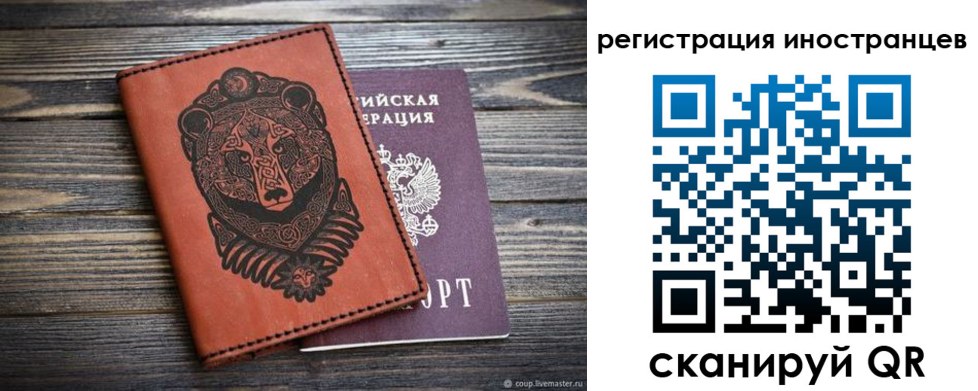 регистрация в Уржуме