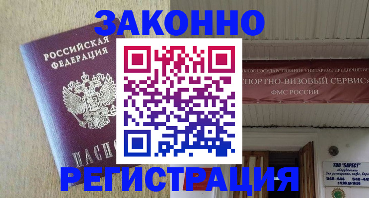 найти адрес прописки в Уржуме